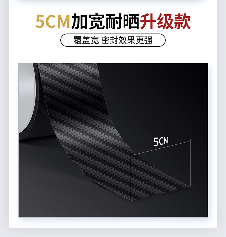 Car Sunroof Anti-Leak Waterproof Seal Strip, Car Roof Waterproof Sealing Tape, Glass Leak-Proof Rainproof Adhesive Strip, Cross-Border