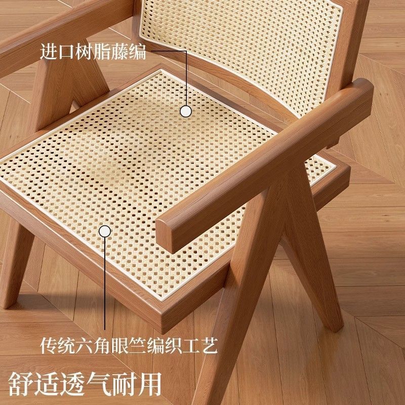 昌迪加尔椅子家用藤编餐椅实木北欧原木风民宿靠背网红侘寂风餐椅|undefined