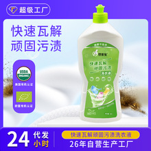 �ܼ���ϴ��Һ��ӝ�������ϴ��Һ�o�ןo�ɹ℩��ͥ�ô������b1KG