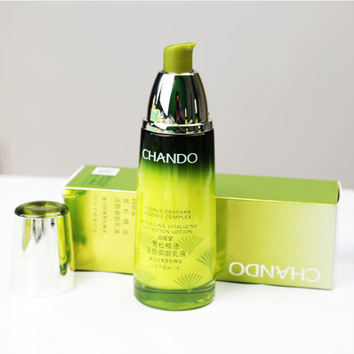 自然堂雪松精油御龄精华护肤品水乳爽肤水精华化妆品补水保湿专柜