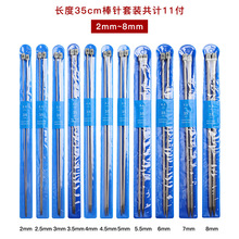 �羳35cm���L���ë������bë�������������߆μ��^���P䓰��