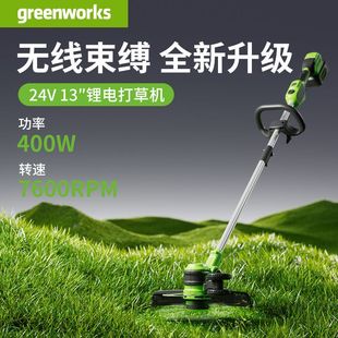 Greenworks Lithium Battery Lawn Mower 24V Handheld Wireless Lawn Mower Rechargeable Lawn Mower