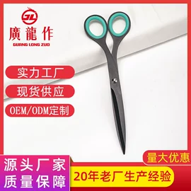 家用剪刀;厨用剪刀;修枝剪