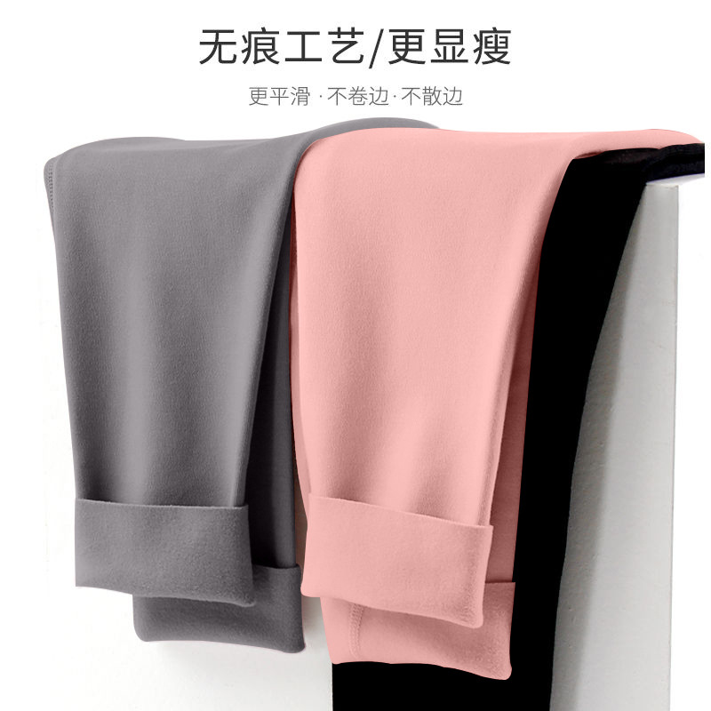 Calzoncillos largos de terciopelo de doble cara para mujer leggings Otoño e Invierno temperatura constante pantalones cálidos forrados de lana engrosada pantalones de lana