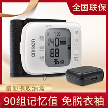 欧姆龙电子血压计HEM-6230手腕式全自动家用血压机测压小巧便携