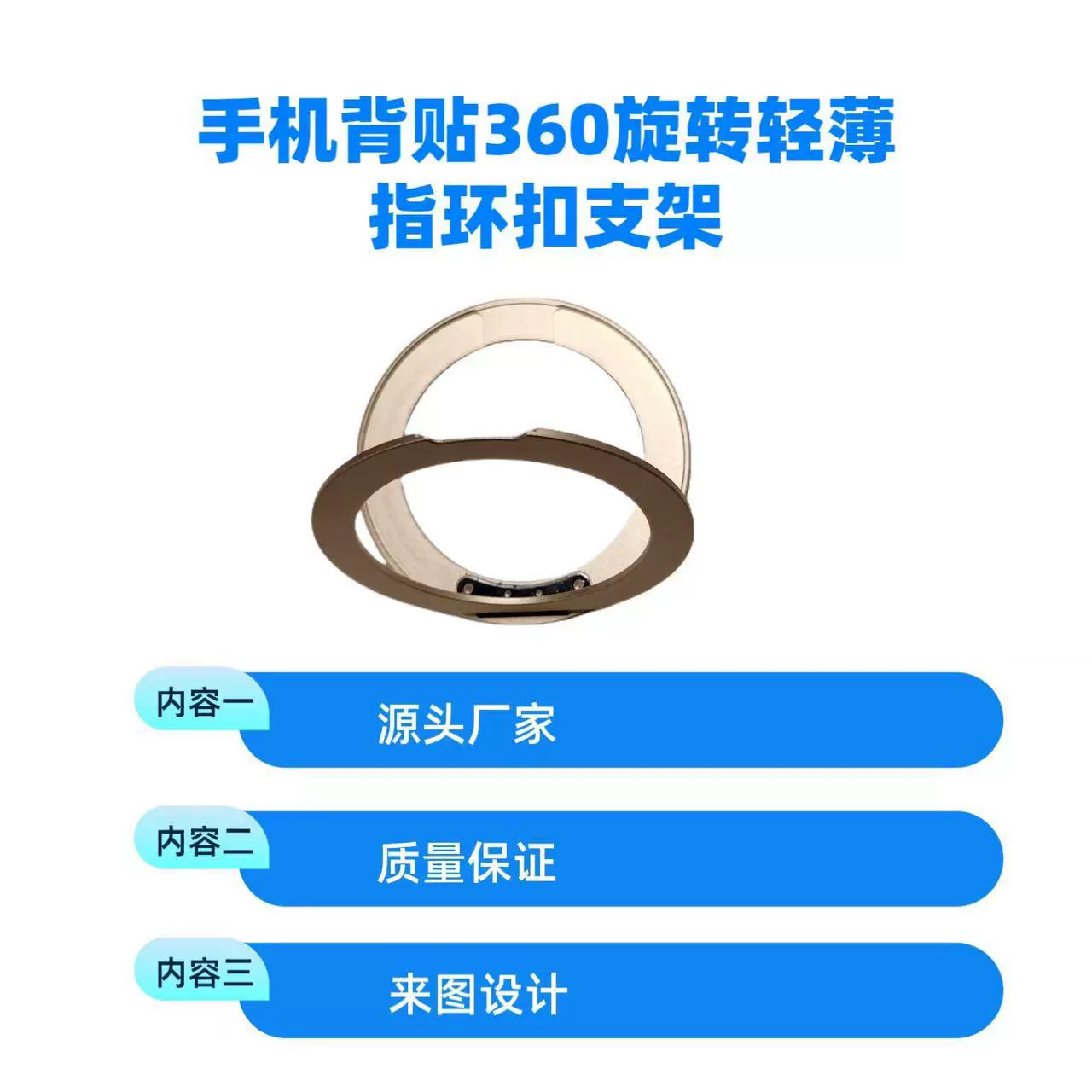手机支架背贴固定高级感全金属合金桌面360度旋转轻薄手机指环扣