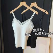含真丝胸垫一体蕾丝背心法式V领打底百搭亲肤美背吊带女新Z0920D