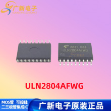 ULN2804AFWG TOS SOP-18-7.2 �_���D��м����·IC���Ԫ����
