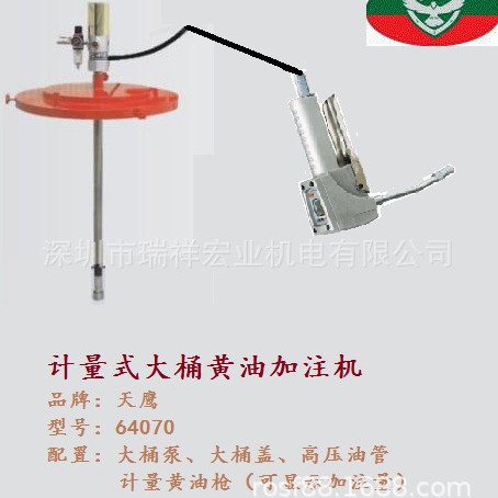 数显注脂机电子计量黄油机大桶黄油加注机