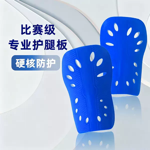 Direct Sales from the Manufacturer: Shin Guards, Football Socks, Shin Guards with Thickened Sponge Inserts, Knee Pads with Insert Pockets