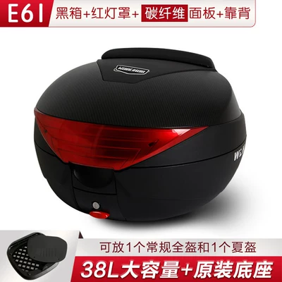 Motorcycle trunk | Rear Trunk Electric - 61-black-box-red-light-cover-carbon-fiber-panel-backrest-lining