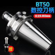 bt50�����ӹ��߾���ER�������ص�����ƽ��ER32 er25�������L