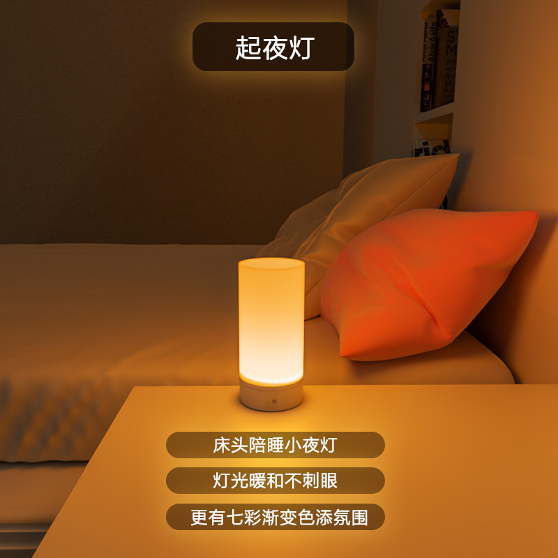 lantern for bed