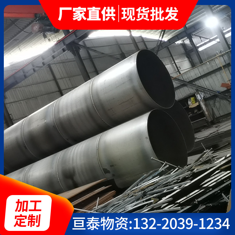 重庆生产大口径 螺旋钢护筒 钢板卷管打桩护筒管钢护筒套规格