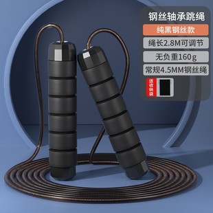 Manufacturers steel wire rope skipping exercise fitness weight bearing rope skipping adjustable primary school entrance examination training rope skipping wholesale