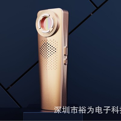 Photon Beauty Instrump