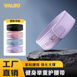 护腰;护腕;护踝