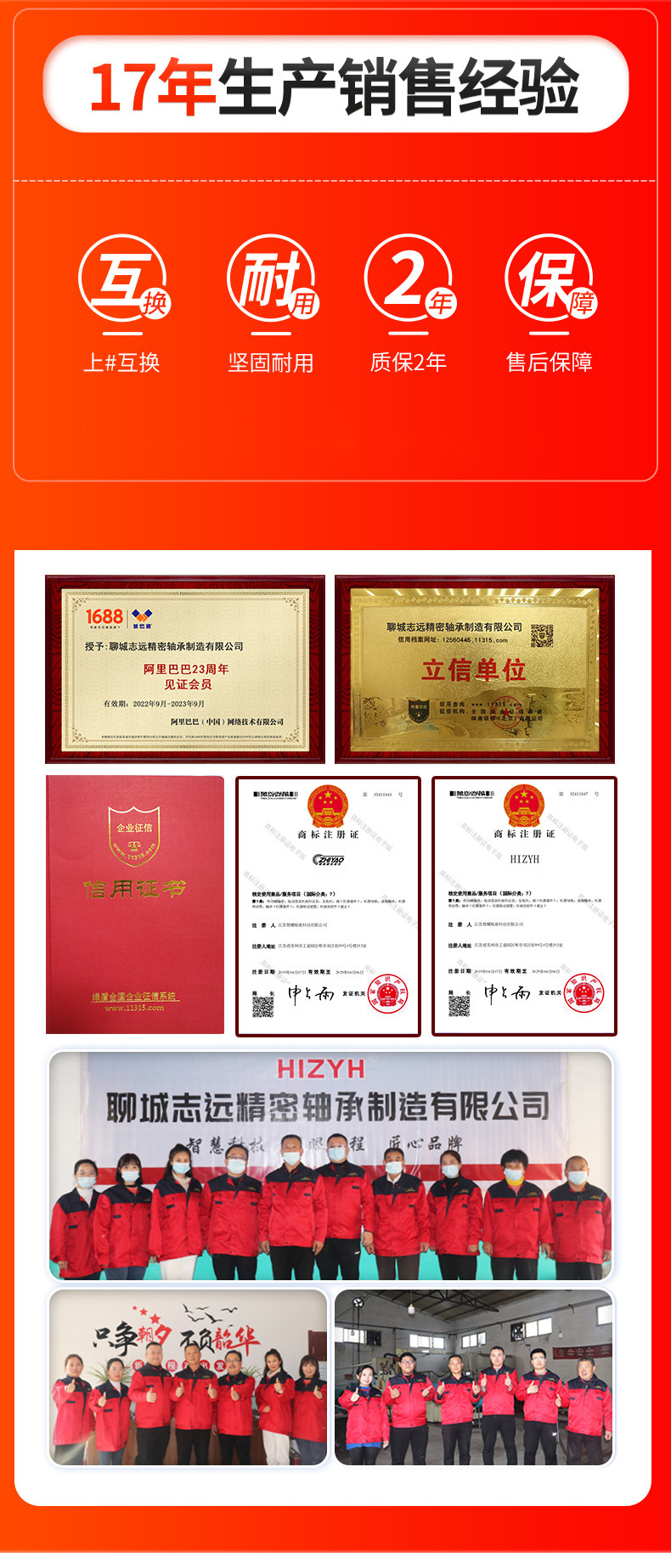 HGH加长详情页-蓝色版_06