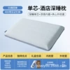[Single core deep sleep pillow] + inner and outer double pillowcases (boxed)