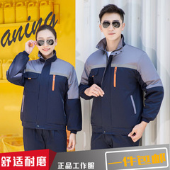 Haiyuan Eshang Winter Jacket Fleece Lined Thickened Embroidery Logo Print Auto Repair Workwear Wholesale
