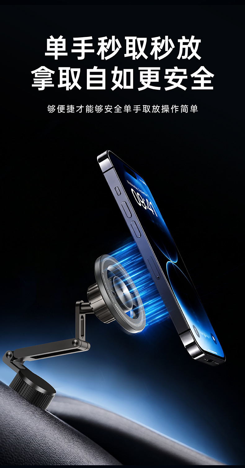 New magnetic car phone holder suitable for BYD new energy vehicles, quarter screw navigation support bracket