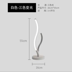 落地台灯简约现代书房间小夜灯网红卧室床头弧形落地灯双曲小台灯