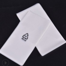 cpe磨砂袋平口手机壳包装袋蓝牙耳机电子电池产品塑料袋可回收