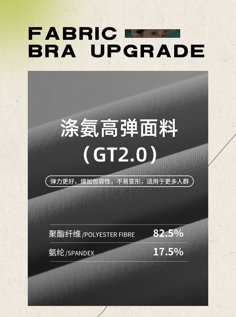 JYMB014蜜桃鱼骨背心_05