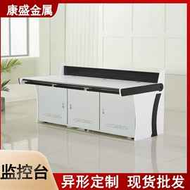 集成监控系统;网络机柜;配电柜