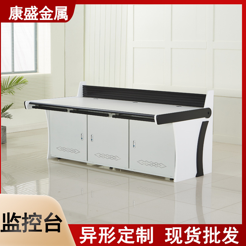 Monitoring console double triple Workbench five-six command center security dispatching console cabinet console