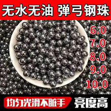 ������������8mm�������6����7mm9mm10mm��������������ʵ�ĸ���