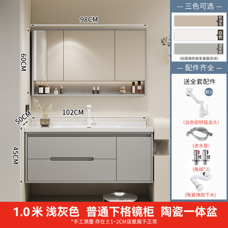 简约橡木烤漆智能浴室柜洗手池组合卫生间陶瓷一体盆洗手盆洗漱台|undefined
