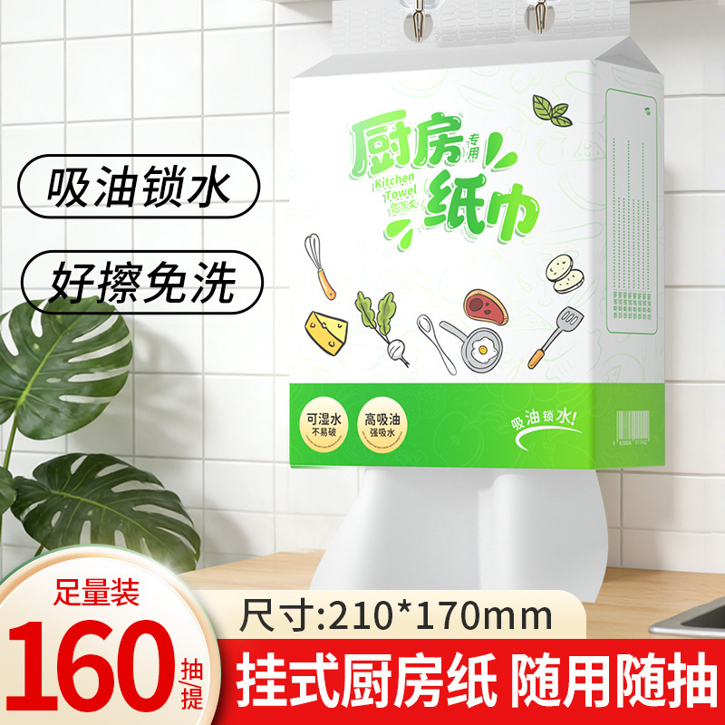 Kitchen Paper Towels for Home Use, Bulk Hanging Type, Oil-Absorbing and Water-Absorbing Paper, Large Pack Kitchen Paper, Hand Wiping Paper, Dropshipping Available Kitchen Paper Towels for Home Use, Bulk Hanging Type, Oil-Absorbing and Water-Absorbing Paper, Large Pack Kitchen Paper, Hand Wiping Paper, Dropshipping Available