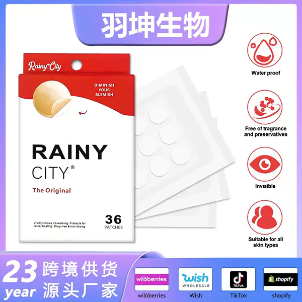 Spot Cross-Border Hydrocolloid Acne Patch That Can Come into Contact with Wound Invisible Concealer Patch Portable Round Skin Color Acne Patch