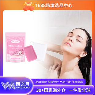 OUHOE Skin Care Bath Soap Nourishing, Hydrating, Moisturizing, Gentle Cleansing, Rich Foaming Bath Soap