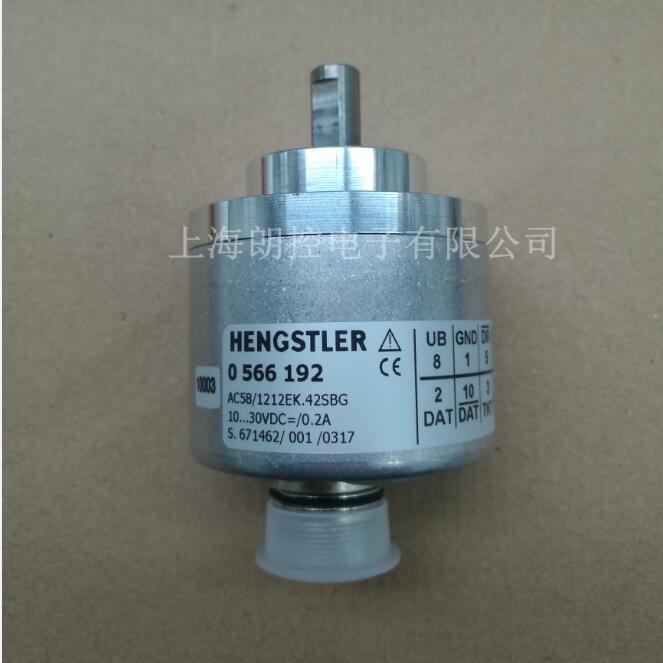 Hengstler 0566 192绝对值编码器 AC58/1212EK.42SBG