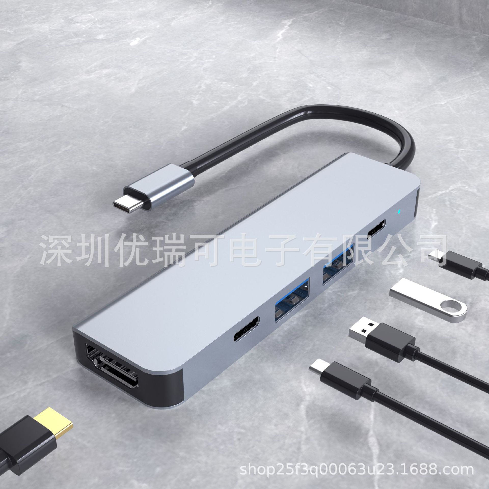 5 in 1（HDTV+USB*2+USB-C+PD）