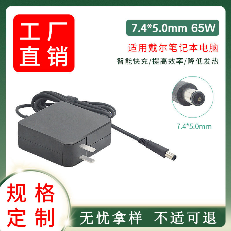 For Dell Pin 65W Notebook Power E7240 E7250 E7270 E7280 Adapter