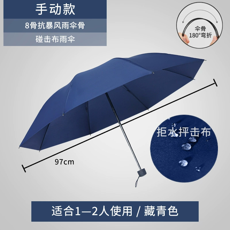 Automatic big umbrella solar-powered, fully automatic, sun protection, UV protection