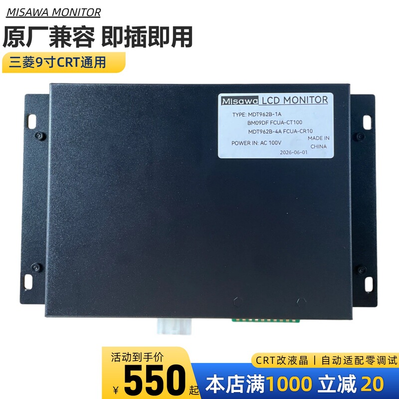 Brand new domestic alternative to Mitsubishi display BKO-NC6212 MDT962B-1A/4A FCUA-CT100