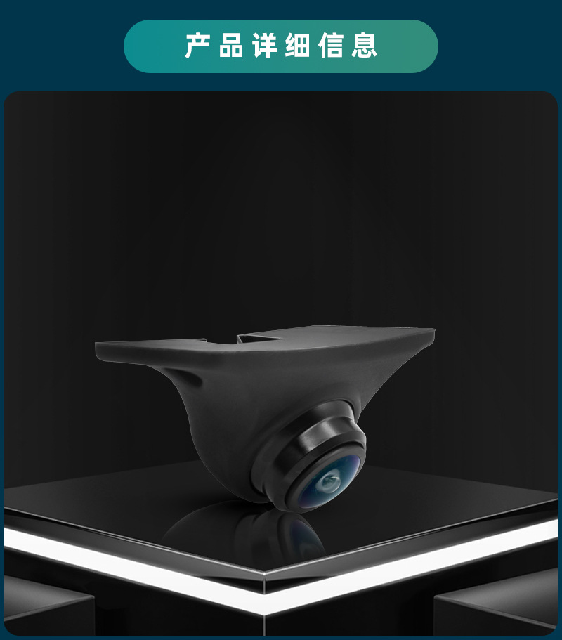 360-Degree Side-View Blind Spot Punch Camera Car High-Definition Camera Front-View Rear-View Reversing Universal Camera