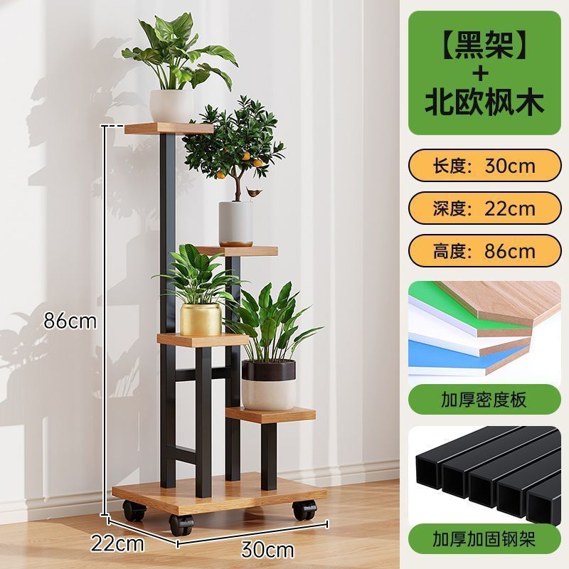 可移动阳台花架子客厅落地式铁艺置物架多层花盆托架多肉植物层架|undefined