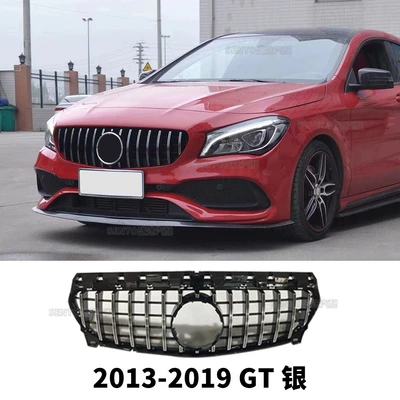 C117 W117 front bumper middle | Zhongwang