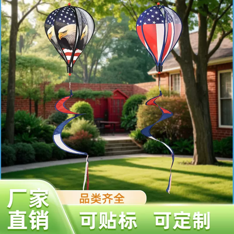 跨境热卖美国国旗老鹰热气球风车园林户外装饰摆件独立日庭院风转