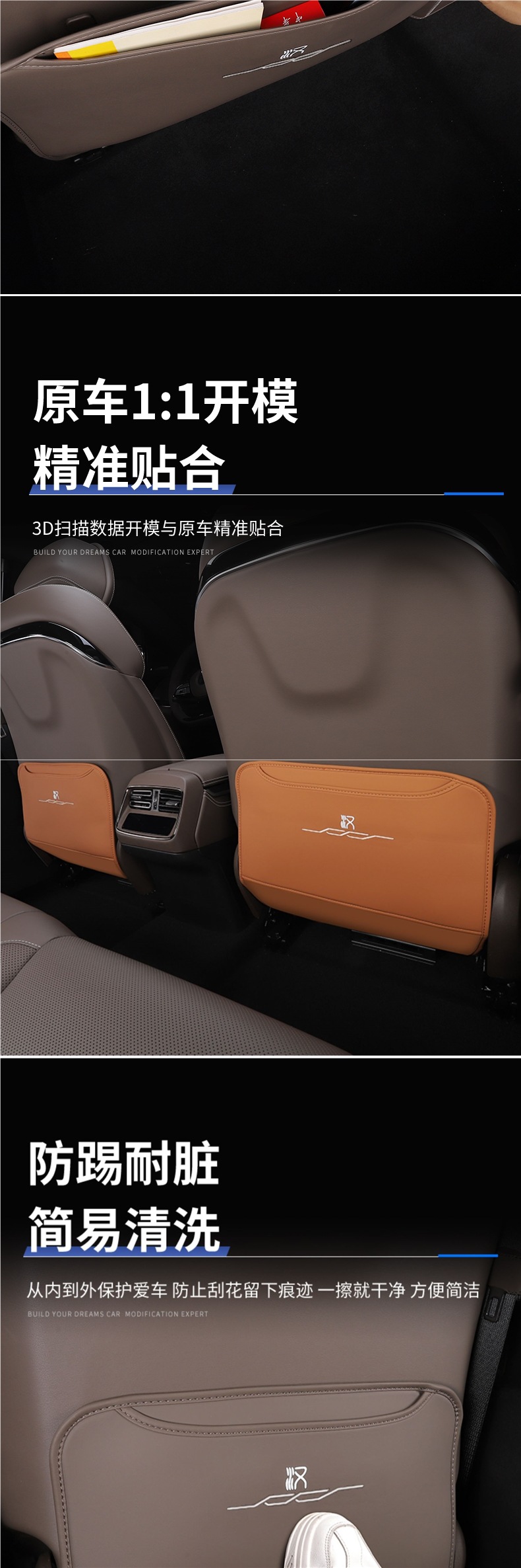Suitable for 20-25 Byd Han Dmi Rear Seat Anti-Kick Pad Ev Seat Back Anti-Dirty Protection Pad Modification Accessories