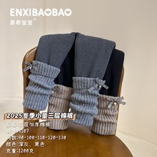 恩希宝宝冬款儿童打底裤女童加厚三层小童九分裤女孩保暖外穿裤子