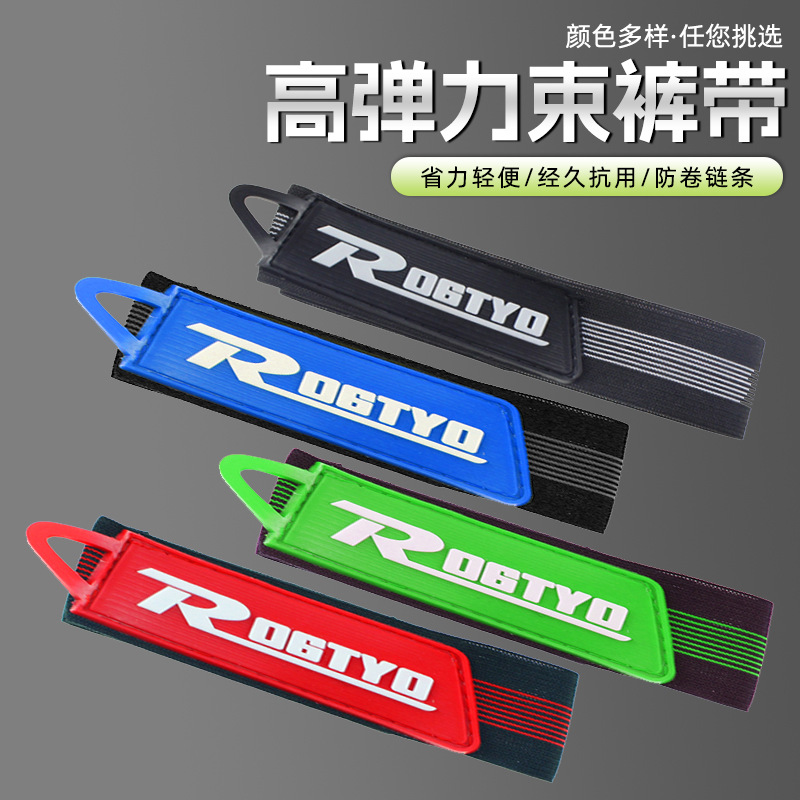 Bicycle Leg Straps, Cycling Straps, Foldableing Bicycle Anti-Dirty Trouser Straps, Velcro Mountain Bike Straps