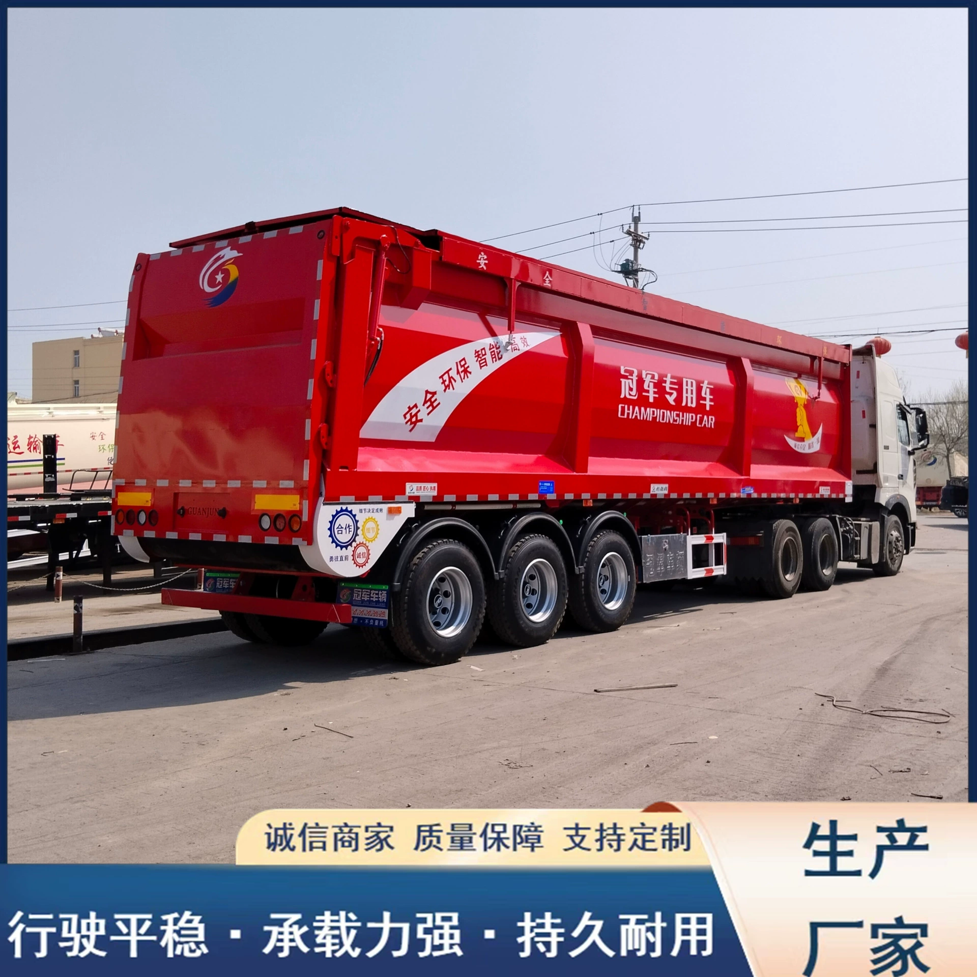 42-кубовый заднеприводный гусеничный самосвальный полуприцеп для сыпучих грузов, гусеничный самосвал с цепным приводом