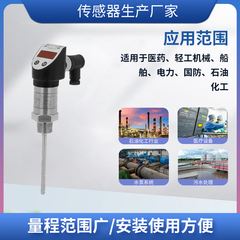 ¡��WZ-103�����¶ȿ������������¶ȴ������¶ȱ�����������