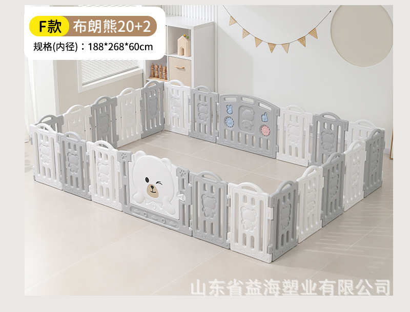 Chocolate Bear Baby Baby Fence Indoor Household Game Barrier Niños Fence Ground Crawling Pad Parque de Entretenimiento